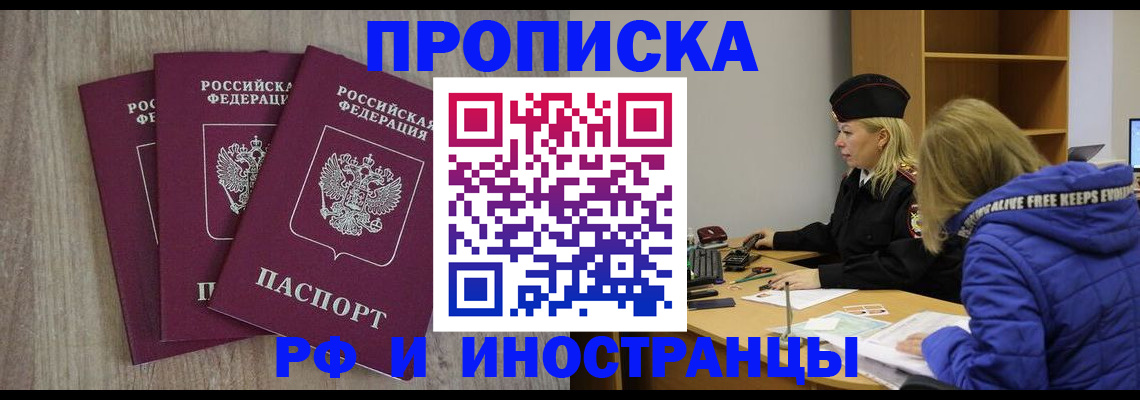 регистрация в Уржуме