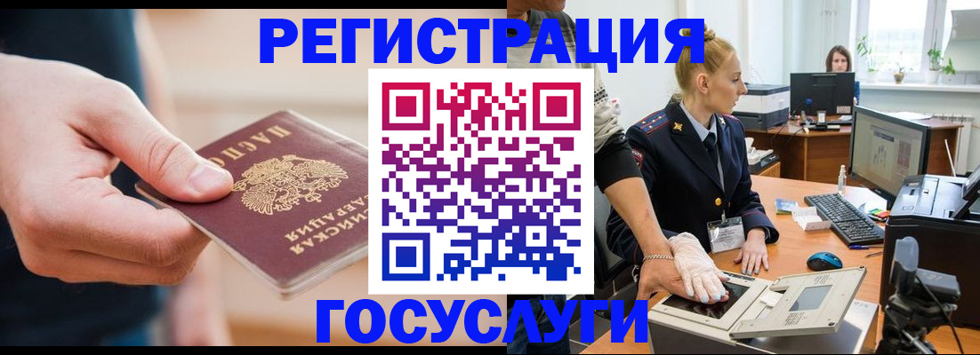 купить прописку в Уржуме